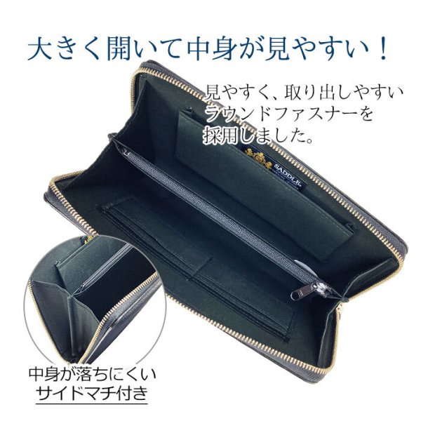 クラッチバッグセカンドバッグメンズバックインバッグ日本製ブランドSADDLE25933A5牛革レザー国産フォーマル礼服用黒冠婚葬祭鞄倶楽部