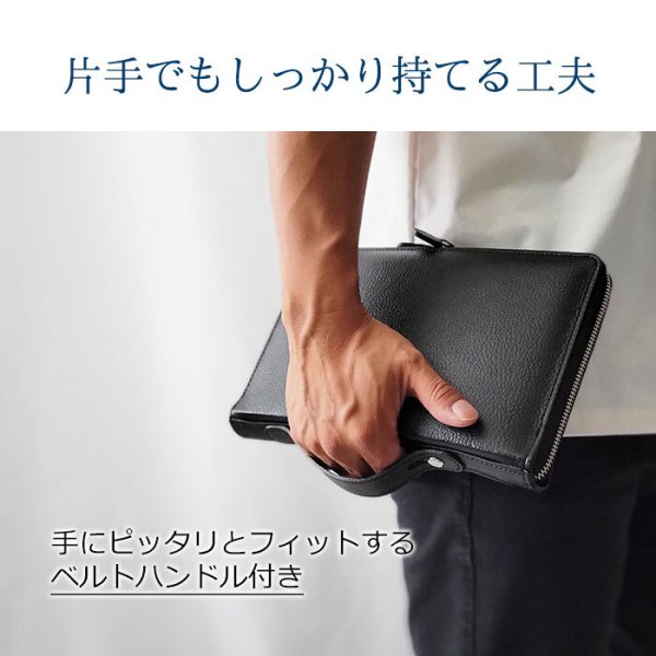 クラッチバッグセカンドバッグメンズバックインバッグ日本製ブランドSADDLE25933A5牛革レザー国産フォーマル礼服用黒冠婚葬祭鞄倶楽部