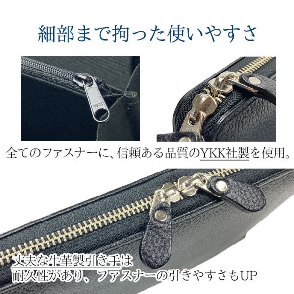 クラッチバッグセカンドバッグメンズバックインバッグ日本製ブランドSADDLE25933A5牛革レザー国産フォーマル礼服用黒冠婚葬祭鞄倶楽部