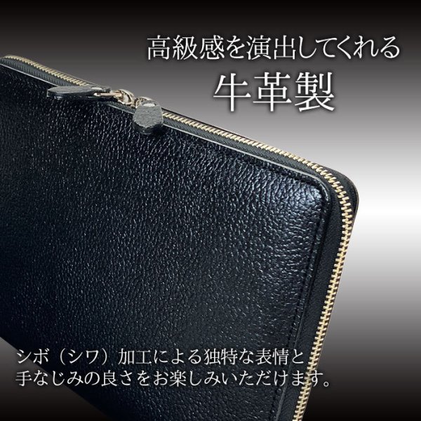 クラッチバッグセカンドバッグメンズバックインバッグ日本製ブランドSADDLE25933A5牛革レザー国産フォーマル礼服用黒冠婚葬祭鞄倶楽部