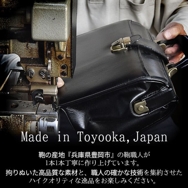 クラッチバッグセカンドバッグメンズバックインバッグ日本製ブランドSADDLE25933A5牛革レザー国産フォーマル礼服用黒冠婚葬祭鞄倶楽部