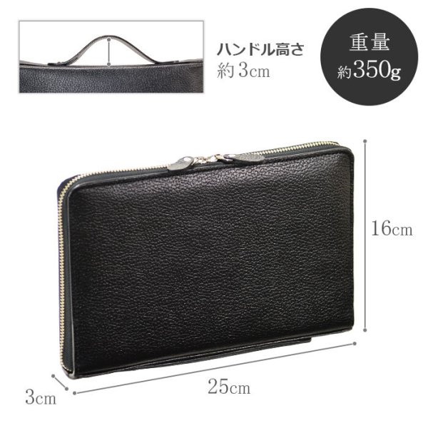 クラッチバッグセカンドバッグメンズバックインバッグ日本製ブランドSADDLE25933A5牛革レザー国産フォーマル礼服用黒冠婚葬祭鞄倶楽部