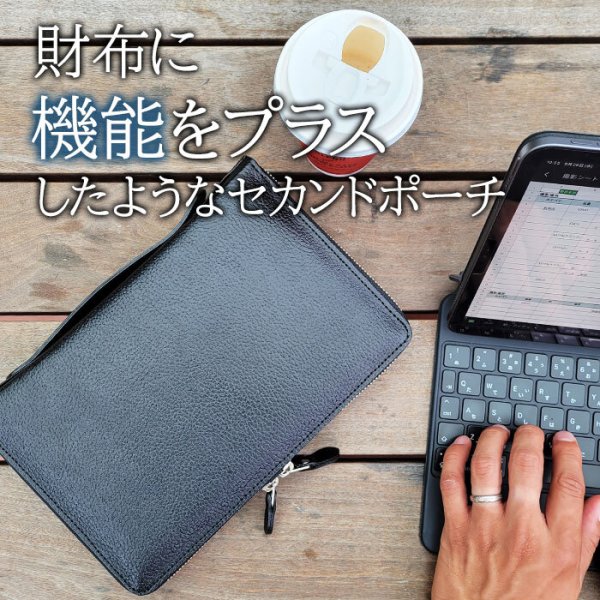 クラッチバッグセカンドバッグメンズバックインバッグ日本製ブランドSADDLE25933A5牛革レザー国産フォーマル礼服用黒冠婚葬祭鞄倶楽部