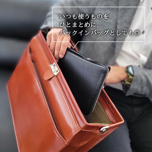 クラッチバッグセカンドバッグメンズバックインバッグ日本製ブランドSADDLE25933A5牛革レザー国産フォーマル礼服用黒冠婚葬祭鞄倶楽部