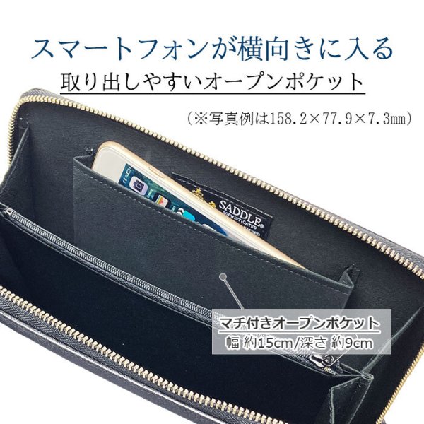 クラッチバッグセカンドバッグメンズバックインバッグ日本製ブランドSADDLE25933A5牛革レザー国産フォーマル礼服用黒冠婚葬祭鞄倶楽部