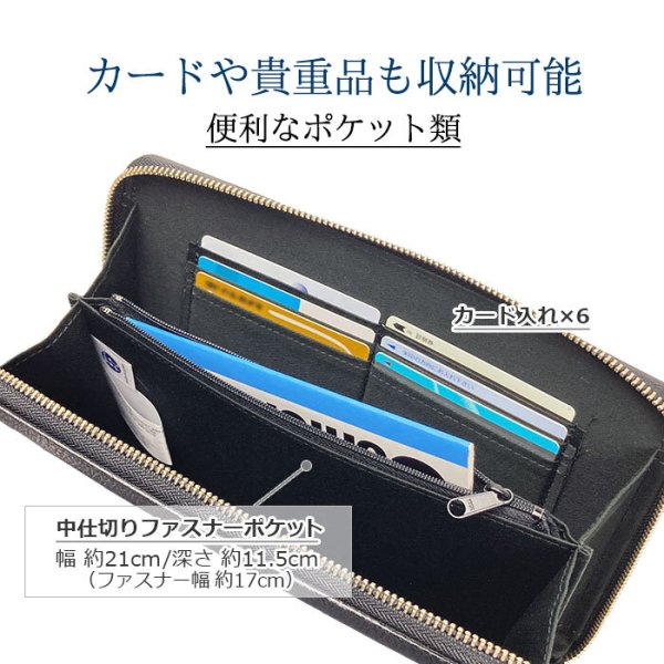 クラッチバッグセカンドバッグメンズバックインバッグ日本製ブランドSADDLE25933A5牛革レザー国産フォーマル礼服用黒冠婚葬祭鞄倶楽部