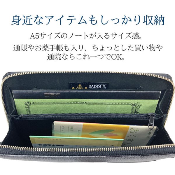 クラッチバッグセカンドバッグメンズバックインバッグ日本製ブランドSADDLE25933A5牛革レザー国産フォーマル礼服用黒冠婚葬祭鞄倶楽部