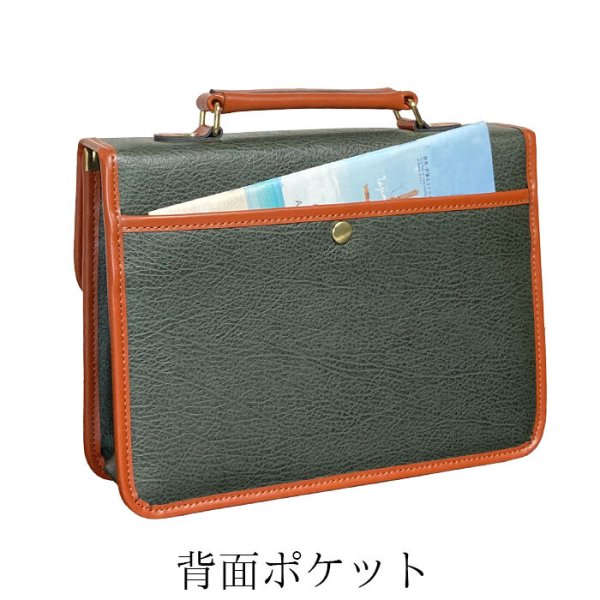 セカンドバッグ日本製A5レトロフォーマルポーチメンズブランドBRELIOUS25924アンティーク調シャード―仕上げお散歩お出掛け通勤冠婚葬祭鞄倶楽部