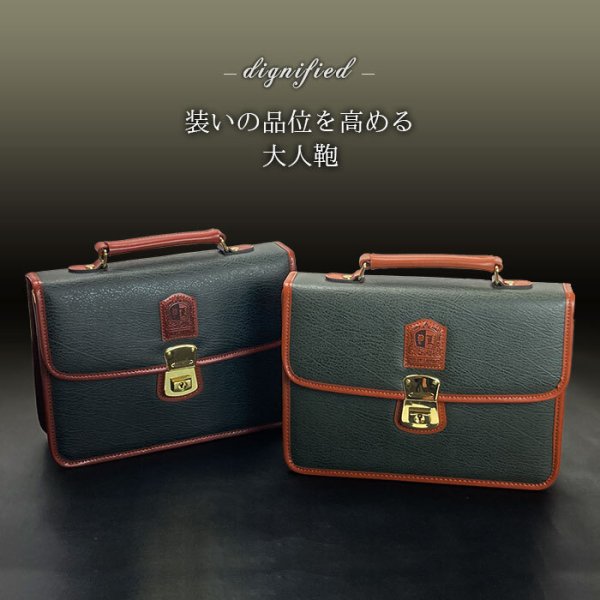 セカンドバッグ日本製A5レトロフォーマルポーチメンズブランドBRELIOUS25924アンティーク調シャード―仕上げお散歩お出掛け通勤冠婚葬祭鞄倶楽部