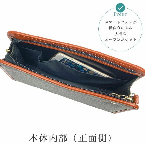 セカンドバッグクラッチバッグポーチ豊岡製日本製29cm大きめ持ち手付き軽量A5ファイル対応ブランドPHILIPELANGLET25936カード収納冠婚葬祭お出かけお散歩鞄倶楽部