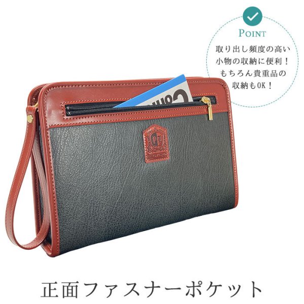 セカンドバッグクラッチバッグポーチ豊岡製日本製29cm大きめ持ち手付き軽量A5ファイル対応ブランドPHILIPELANGLET25936カード収納冠婚葬祭お出かけお散歩鞄倶楽部