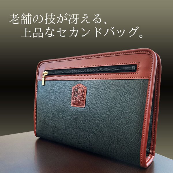 セカンドバッグクラッチバッグポーチ豊岡製日本製29cm大きめ持ち手付き軽量A5ファイル対応ブランドPHILIPELANGLET25936カード収納冠婚葬祭お出かけお散歩鞄倶楽部