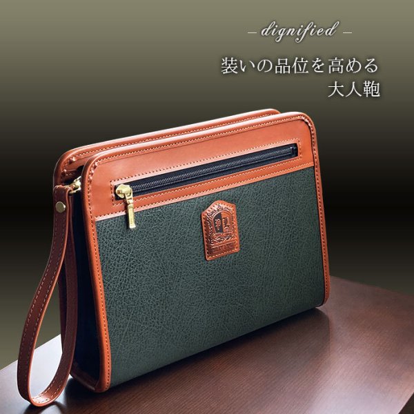 セカンドバッグクラッチバッグポーチ豊岡製日本製26cm小さめA5サイズ対応持ち手付き軽量ブランドPHILIPELANGLET25937冠婚葬祭お出かけお散歩鞄倶楽部