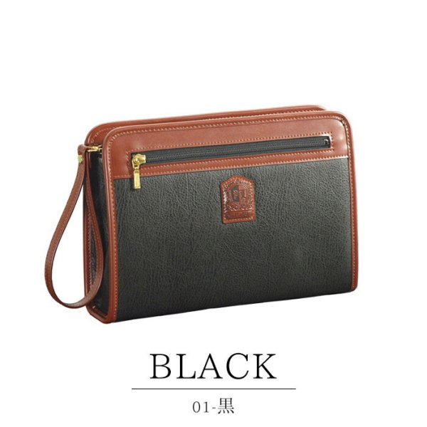 セカンドバッグクラッチバッグポーチ豊岡製日本製26cm小さめA5サイズ対応持ち手付き軽量ブランドPHILIPELANGLET25937冠婚葬祭お出かけお散歩鞄倶楽部