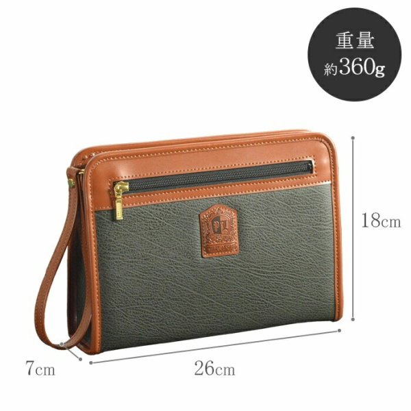 セカンドバッグクラッチバッグポーチ豊岡製日本製26cm小さめA5サイズ対応持ち手付き軽量ブランドPHILIPELANGLET25937冠婚葬祭お出かけお散歩鞄倶楽部