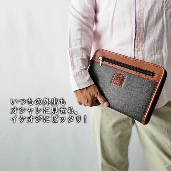 セカンドバッグクラッチバッグポーチ豊岡製日本製26cm小さめA5サイズ対応持ち手付き軽量ブランドPHILIPELANGLET25937冠婚葬祭お出かけお散歩鞄倶楽部