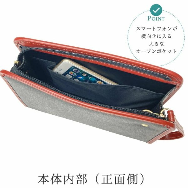 セカンドバッグクラッチバッグポーチ豊岡製日本製26cm小さめA5サイズ対応持ち手付き軽量ブランドPHILIPELANGLET25937冠婚葬祭お出かけお散歩鞄倶楽部