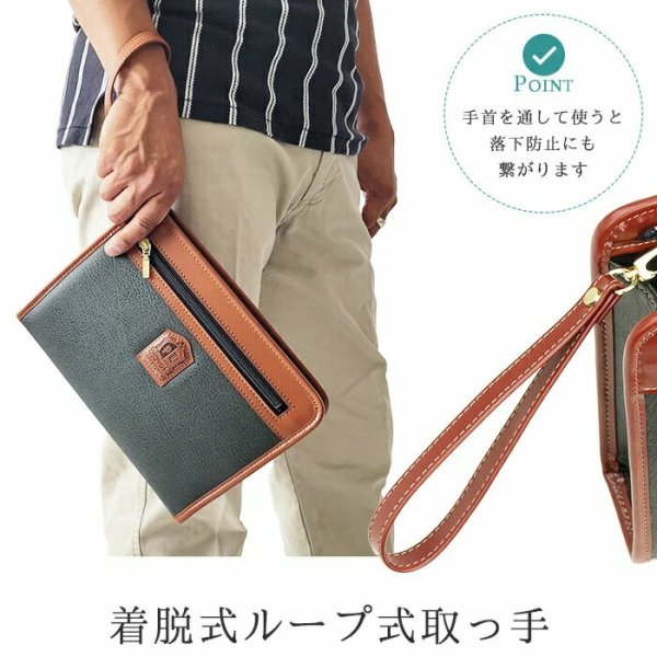 セカンドバッグクラッチバッグポーチ豊岡製日本製26cm小さめA5サイズ対応持ち手付き軽量ブランドPHILIPELANGLET25937冠婚葬祭お出かけお散歩鞄倶楽部