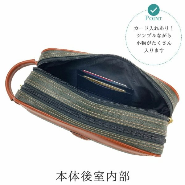 セカンドバッグクラッチバッグポーチ豊岡製日本製25cm2ルーム横型縦持ち手付き軽量ブランドPHILIPELANGLET25938冠婚葬祭お出かけお散歩鞄倶楽部