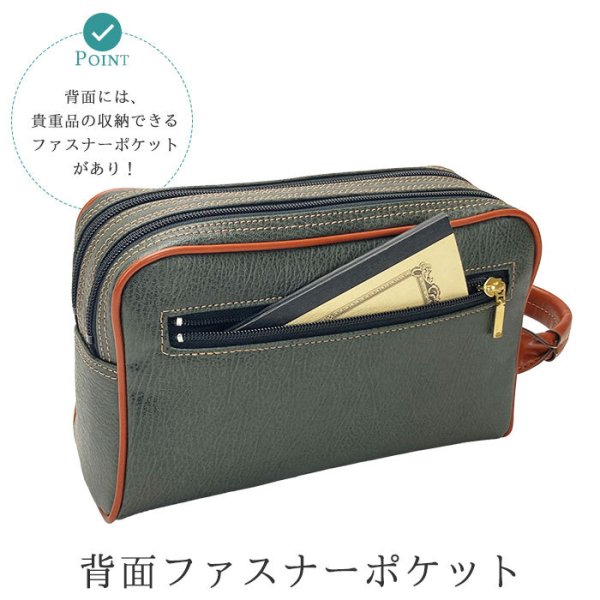 セカンドバッグクラッチバッグポーチ豊岡製日本製25cm2ルーム横型縦持ち手付き軽量ブランドPHILIPELANGLET25938冠婚葬祭お出かけお散歩鞄倶楽部