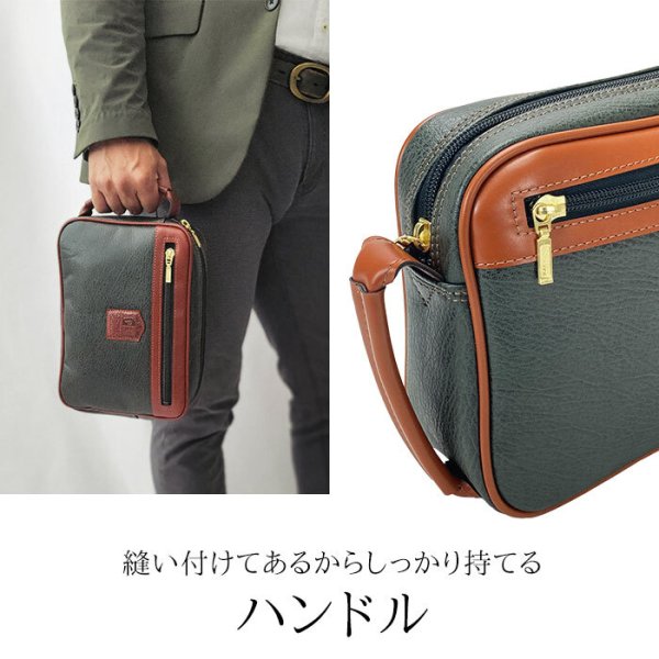 セカンドバッグクラッチバッグポーチ豊岡製日本製25cm小さめA5サイズ対応横型縦持ち手付き軽量ブランドPHILIPELANGLET25939冠婚葬祭お出かけお散歩鞄倶楽部