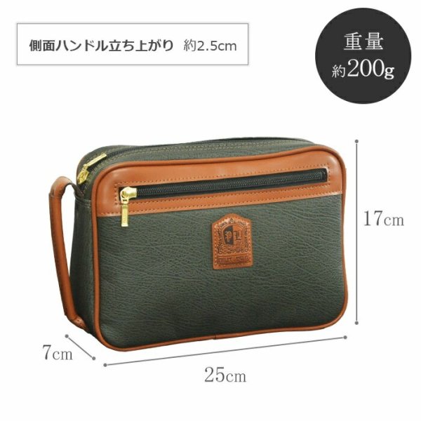 セカンドバッグクラッチバッグポーチ豊岡製日本製25cm小さめA5サイズ対応横型縦持ち手付き軽量ブランドPHILIPELANGLET25939冠婚葬祭お出かけお散歩鞄倶楽部