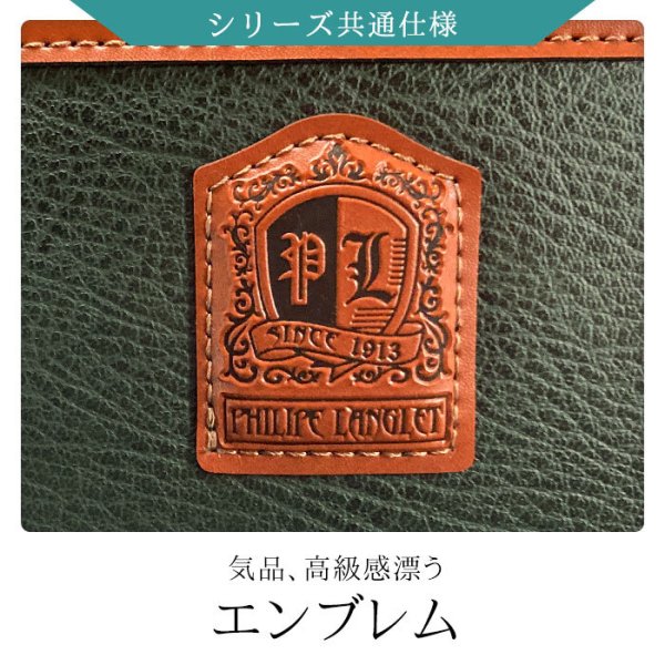 セカンドバッグクラッチバッグポーチ豊岡製日本製25cm小さめA5サイズ対応横型縦持ち手付き軽量ブランドPHILIPELANGLET25939冠婚葬祭お出かけお散歩鞄倶楽部