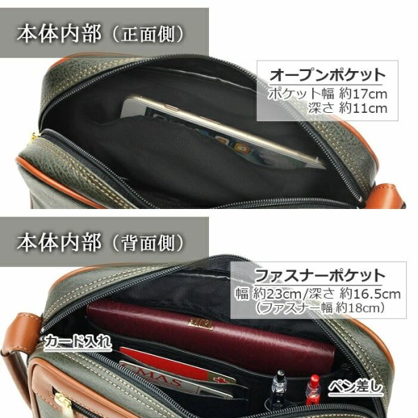 セカンドバッグクラッチバッグポーチ豊岡製日本製25cm小さめA5サイズ対応横型縦持ち手付き軽量ブランドPHILIPELANGLET25939冠婚葬祭お出かけお散歩鞄倶楽部