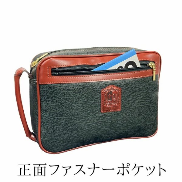 セカンドバッグクラッチバッグポーチ豊岡製日本製25cm小さめA5サイズ対応横型縦持ち手付き軽量ブランドPHILIPELANGLET25939冠婚葬祭お出かけお散歩鞄倶楽部