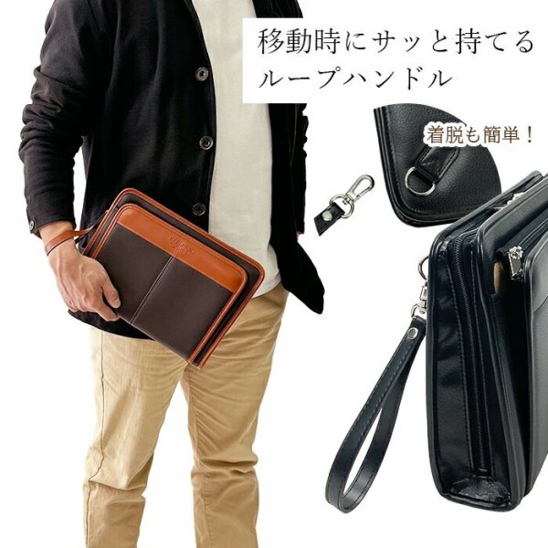 セカンドバッグクラッチバッグポーチ豊岡製日本製大き目29cm持ち手付き軽量B5用紙サイズ対応ブランドBRELIOUS25947身の回り品収納冠婚葬祭お出かけお散歩鞄倶楽部