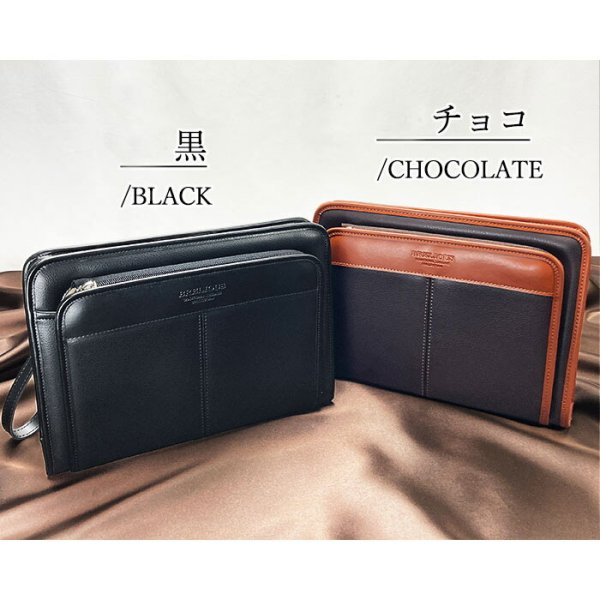 セカンドバッグクラッチバッグポーチ豊岡製日本製大き目29cm持ち手付き軽量B5用紙サイズ対応ブランドBRELIOUS25947身の回り品収納冠婚葬祭お出かけお散歩鞄倶楽部