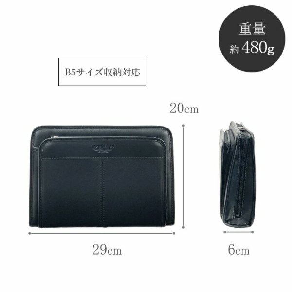 セカンドバッグクラッチバッグポーチ豊岡製日本製大き目29cm持ち手付き軽量B5用紙サイズ対応ブランドBRELIOUS25947身の回り品収納冠婚葬祭お出かけお散歩鞄倶楽部