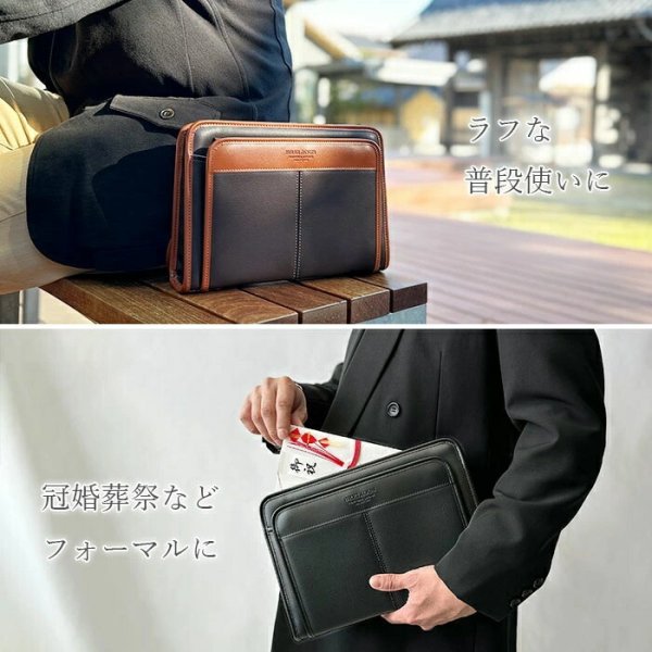 セカンドバッグクラッチバッグポーチ豊岡製日本製大き目29cm持ち手付き軽量B5用紙サイズ対応ブランドBRELIOUS25947身の回り品収納冠婚葬祭お出かけお散歩鞄倶楽部