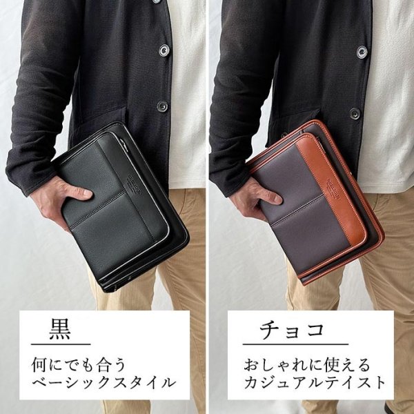 セカンドバッグクラッチバッグポーチ豊岡製日本製大き目29cm持ち手付き軽量B5用紙サイズ対応ブランドBRELIOUS25947身の回り品収納冠婚葬祭お出かけお散歩鞄倶楽部