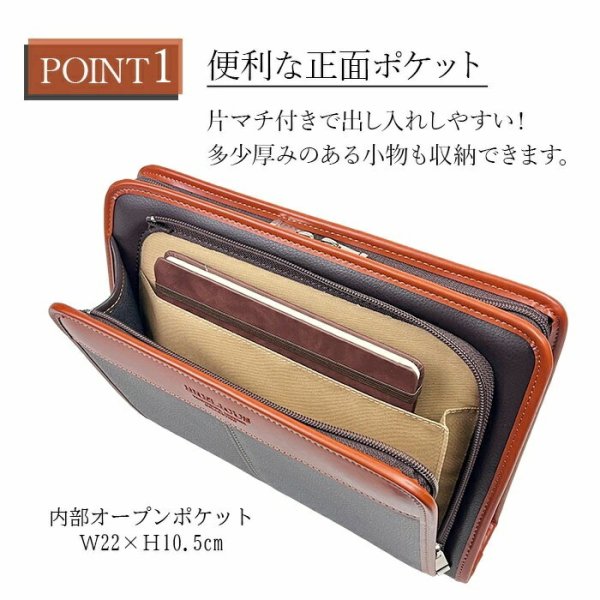 セカンドバッグクラッチバッグポーチ豊岡製日本製大き目29cm持ち手付き軽量B5用紙サイズ対応ブランドBRELIOUS25947身の回り品収納冠婚葬祭お出かけお散歩鞄倶楽部