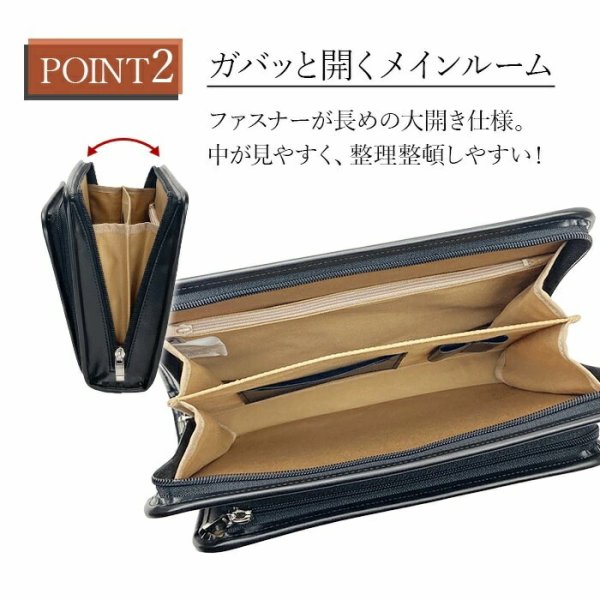 セカンドバッグクラッチバッグポーチ豊岡製日本製大き目29cm持ち手付き軽量B5用紙サイズ対応ブランドBRELIOUS25947身の回り品収納冠婚葬祭お出かけお散歩鞄倶楽部