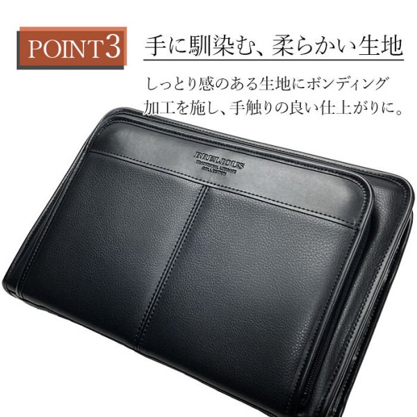 セカンドバッグクラッチバッグポーチ豊岡製日本製大き目29cm持ち手付き軽量B5用紙サイズ対応ブランドBRELIOUS25947身の回り品収納冠婚葬祭お出かけお散歩鞄倶楽部