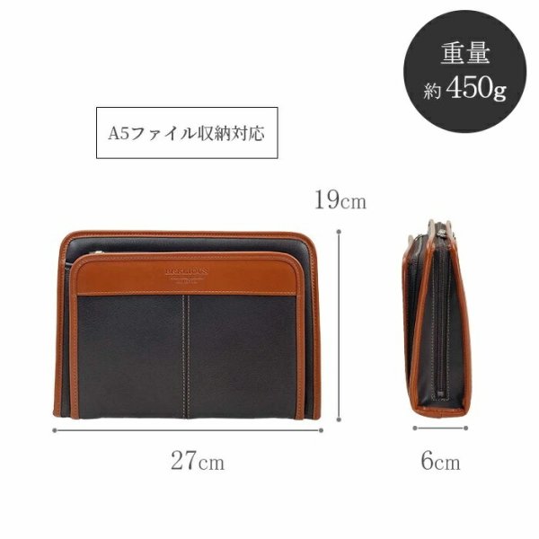 セカンドバッグクラッチバッグポーチ豊岡製日本製27cm持ち手付き軽量A5ファイル対応ブランドBRELIOUS25948身の回り品収納冠婚葬祭お出かけお散歩鞄倶楽部