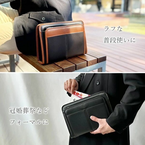 セカンドバッグクラッチバッグポーチ豊岡製日本製27cm持ち手付き軽量A5ファイル対応ブランドBRELIOUS25948身の回り品収納冠婚葬祭お出かけお散歩鞄倶楽部