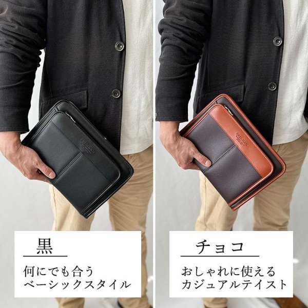 セカンドバッグクラッチバッグポーチ豊岡製日本製27cm持ち手付き軽量A5ファイル対応ブランドBRELIOUS25948身の回り品収納冠婚葬祭お出かけお散歩鞄倶楽部