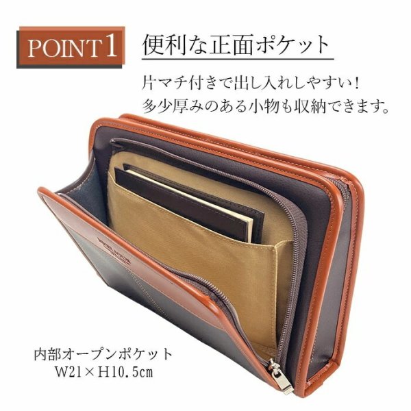 セカンドバッグクラッチバッグポーチ豊岡製日本製27cm持ち手付き軽量A5ファイル対応ブランドBRELIOUS25948身の回り品収納冠婚葬祭お出かけお散歩鞄倶楽部