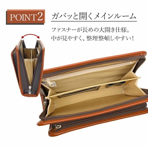 セカンドバッグクラッチバッグポーチ豊岡製日本製27cm持ち手付き軽量A5ファイル対応ブランドBRELIOUS25948身の回り品収納冠婚葬祭お出かけお散歩鞄倶楽部