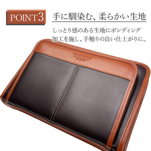 セカンドバッグクラッチバッグポーチ豊岡製日本製27cm持ち手付き軽量A5ファイル対応ブランドBRELIOUS25948身の回り品収納冠婚葬祭お出かけお散歩鞄倶楽部