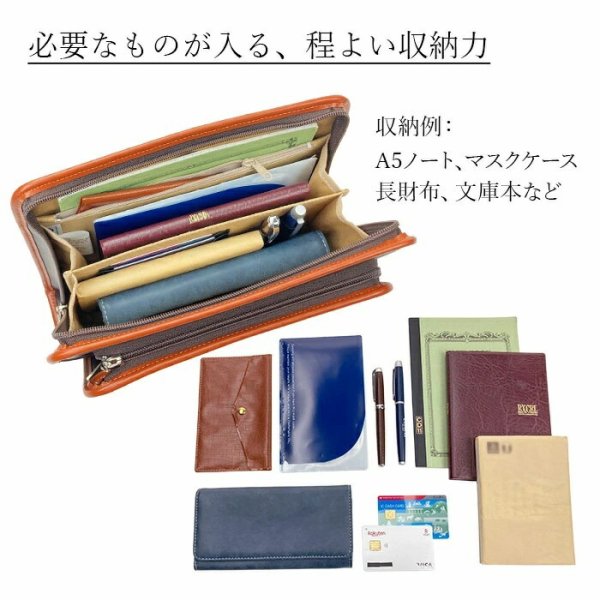 セカンドバッグクラッチバッグポーチ豊岡製日本製27cm持ち手付き軽量A5ファイル対応ブランドBRELIOUS25948身の回り品収納冠婚葬祭お出かけお散歩鞄倶楽部