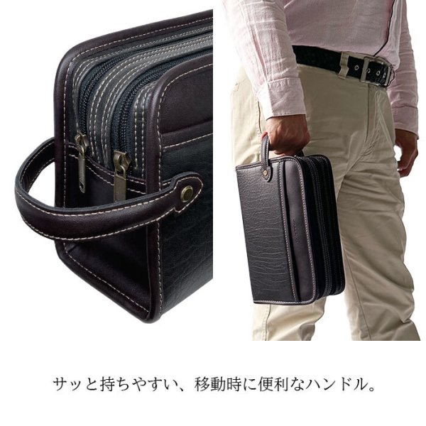 画像10: セカンドバッグ メンズ ポーチ クラッチバッグ ダブルファスナー 二層 ブランド CRADLE RIVER 25950 縦持ち 黒 手提げ ハンドル付き 冠婚葬祭 鞄倶楽部 (10)
