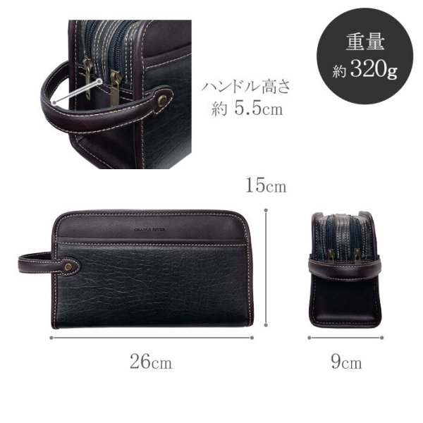 セカンドバッグメンズポーチクラッチバッグダブルファスナー二層ブランドCRADLERIVER25950縦持ち黒手提げハンドル付き冠婚葬祭鞄倶楽部