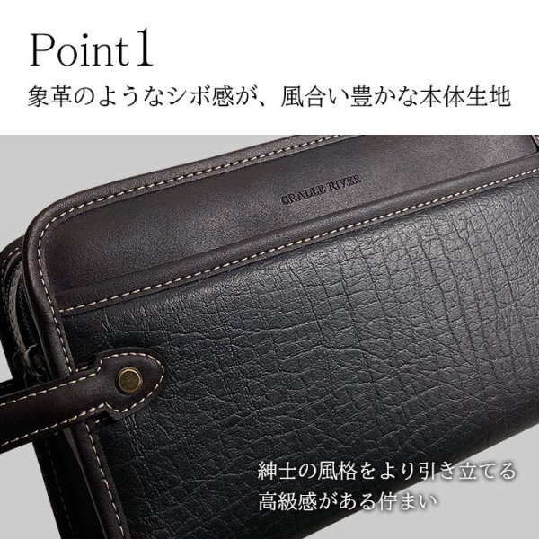 画像4: セカンドバッグ メンズ ポーチ クラッチバッグ ダブルファスナー 二層 ブランド CRADLE RIVER 25950 縦持ち 黒 手提げ ハンドル付き 冠婚葬祭 鞄倶楽部 (4)
