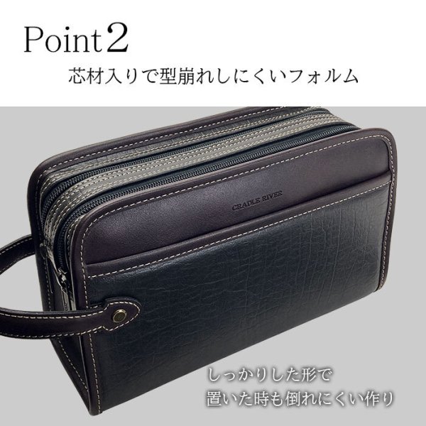 画像5: セカンドバッグ メンズ ポーチ クラッチバッグ ダブルファスナー 二層 ブランド CRADLE RIVER 25950 縦持ち 黒 手提げ ハンドル付き 冠婚葬祭 鞄倶楽部 (5)