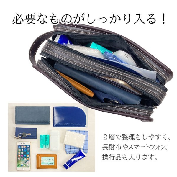 画像7: セカンドバッグ メンズ ポーチ クラッチバッグ ダブルファスナー 二層 ブランド CRADLE RIVER 25950 縦持ち 黒 手提げ ハンドル付き 冠婚葬祭 鞄倶楽部 (7)