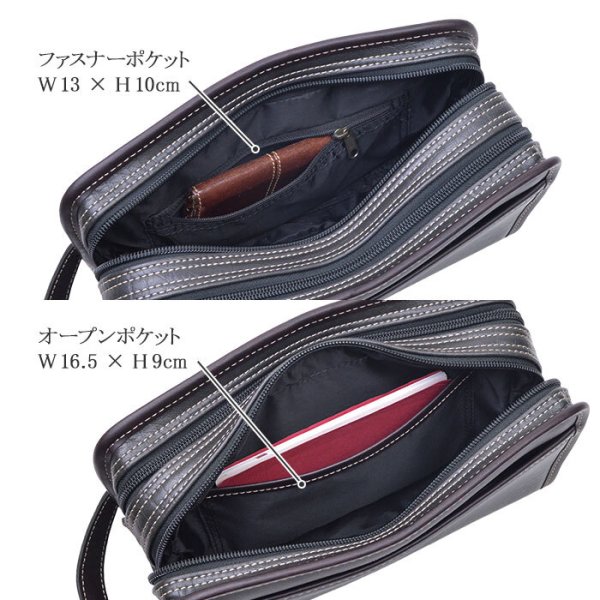 画像8: セカンドバッグ メンズ ポーチ クラッチバッグ ダブルファスナー 二層 ブランド CRADLE RIVER 25950 縦持ち 黒 手提げ ハンドル付き 冠婚葬祭 鞄倶楽部 (8)